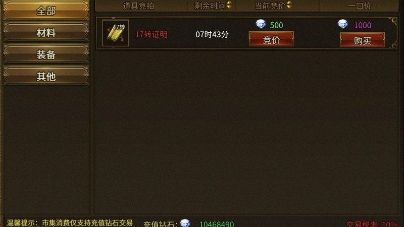 手机厂商集体冲高端，价格带持续上探-配图1