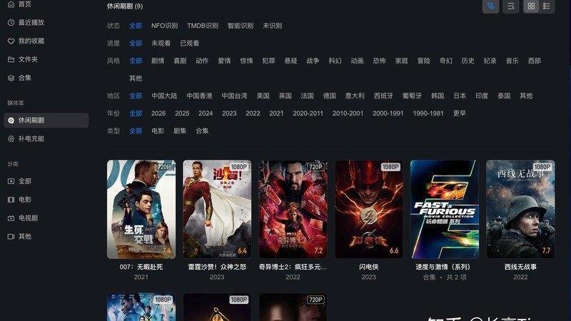 1788312986868763.jpg 手机无线充电功率提升,多设备协同更便捷-配图1