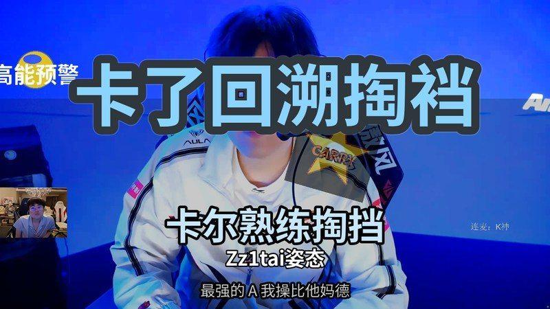 折叠屏旗舰芯片先行，性能处于第一梯队