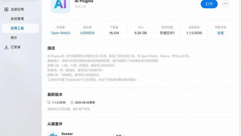 Agent评测聚焦长链路，执行力成核心