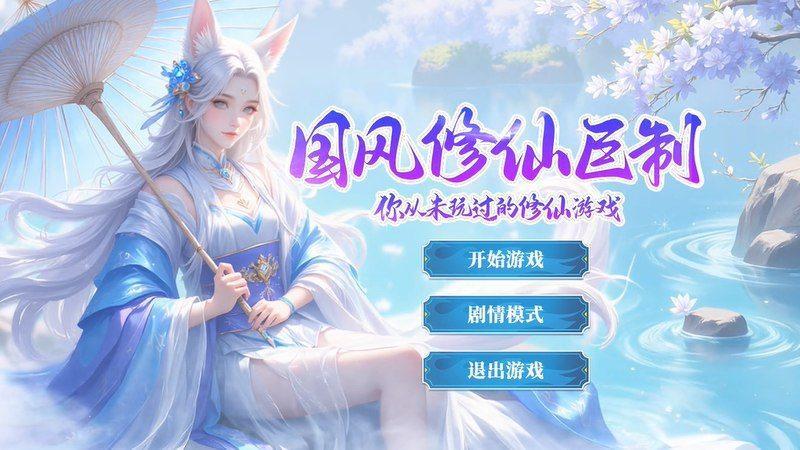 规模化商用元年，生态进入爆发期