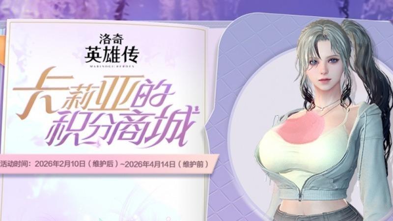 全景相机图传升级，实时预览更清晰