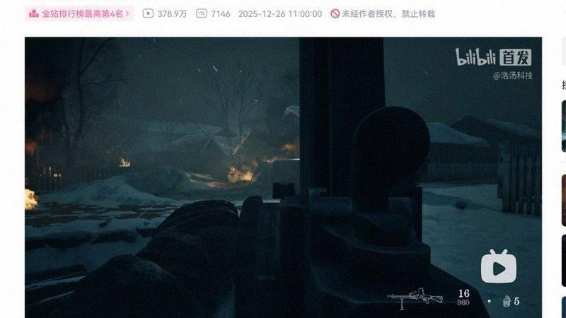 1788742295663597.jpg 智能影像多机位联动,直播更专业-配图1