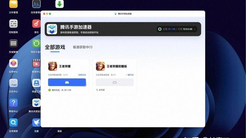 1788827616306702.jpg 笔记本扬声器升级,影音体验更出色-配图1