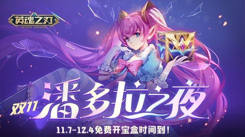 平板快充大电池，续航表现更扎实
