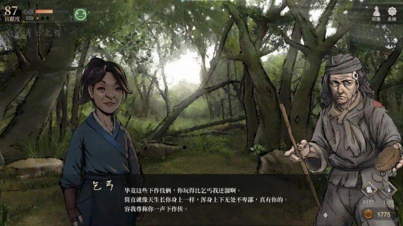 智能音箱市场回暖，语音交互再升级-配图1