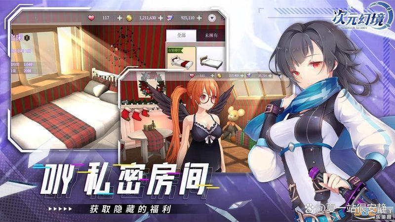 中控屏兴起，全屋控制更集中