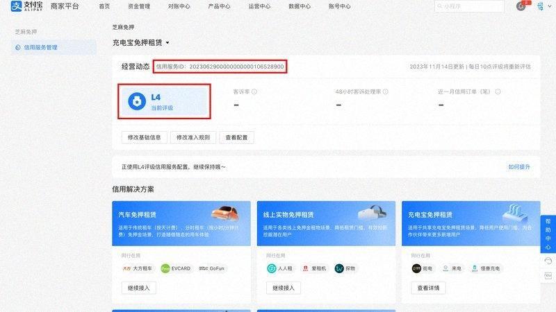 智能手环睡眠呼吸监测，鼾症提醒更早-配图1