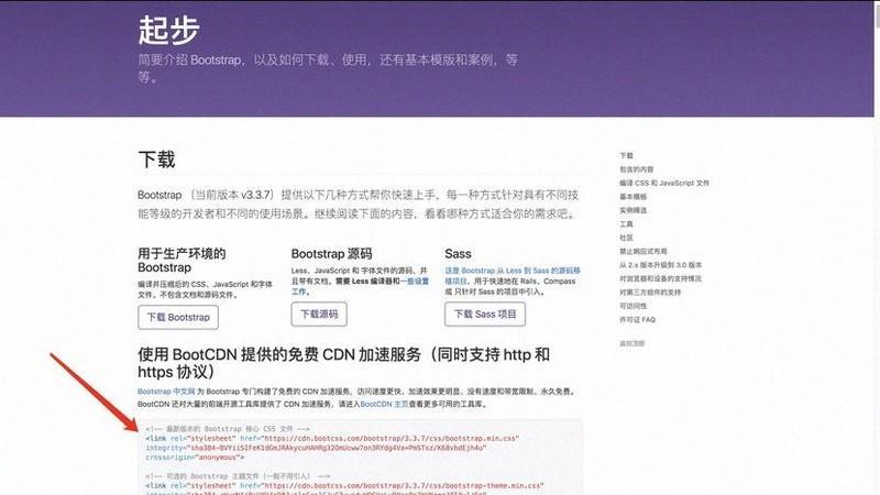 运动耳机防汗升级，佩戴稳固更舒适