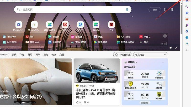 1788998312666292.jpg 耳机主动降噪自适应,场景识别更智能-配图1