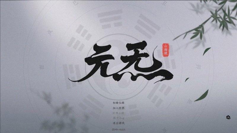 芯片设计工具国产化，生态逐步完善-配图1