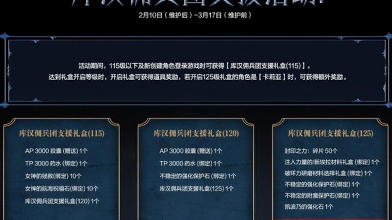 芯片安全模块强化，隐私保护更可靠-配图1