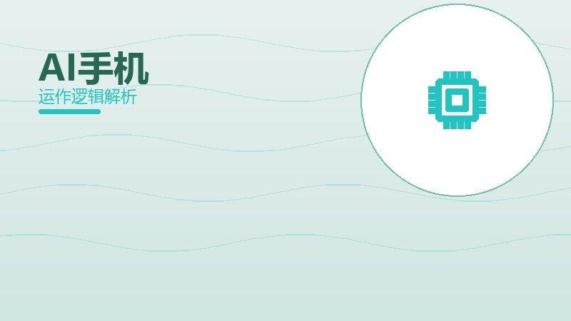 AI手机常见反模式，陷阱与规避方法