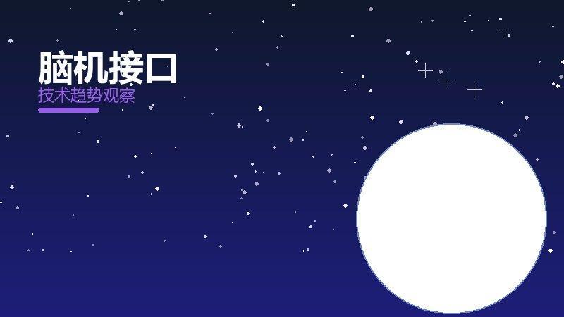 脑机接口部署管理，上线与运维节奏