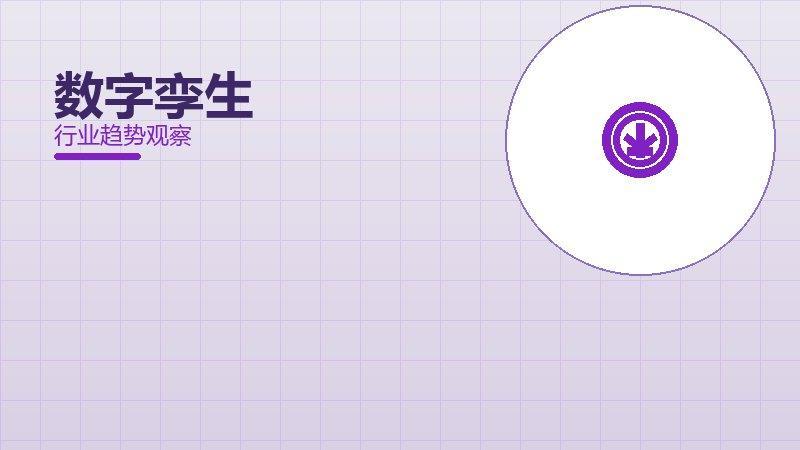 数字孪生经验总结，实践沉淀与方法论