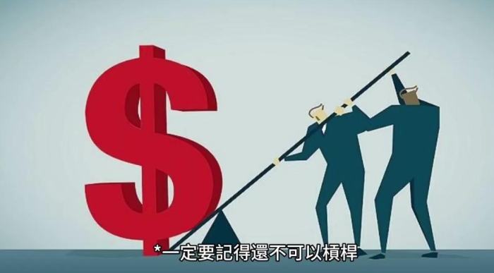 馬太效應經濟學