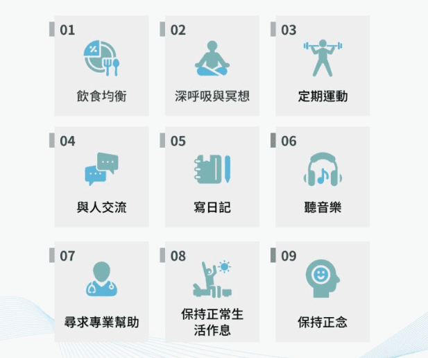 怎樣正確看待壓力