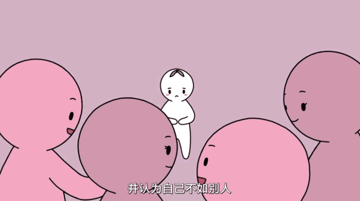 克服回避型人格的方法