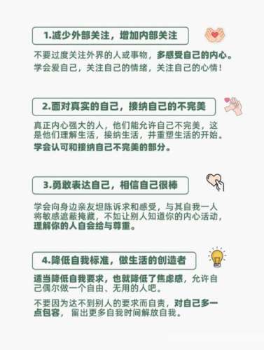 高敏感人格的特徵表現
