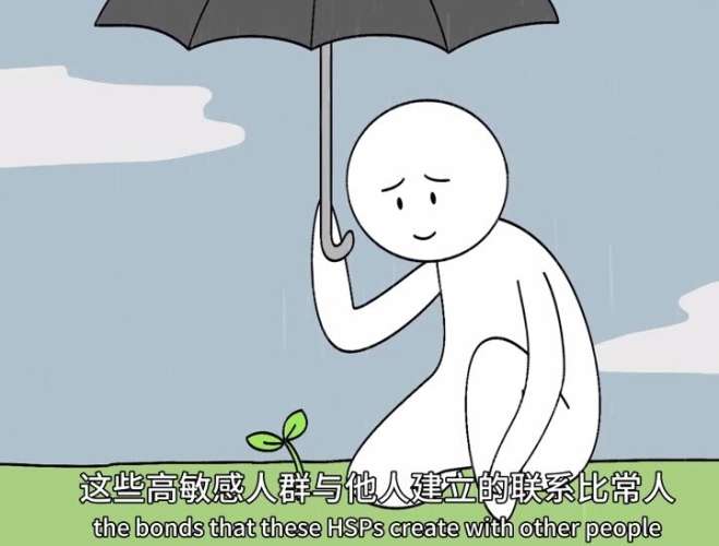 高敏感人格的成因