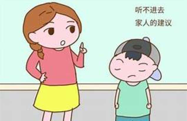 偏執型人格的影響