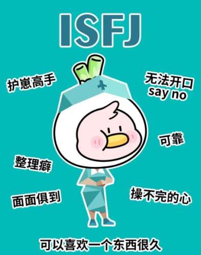 ISFJ - A